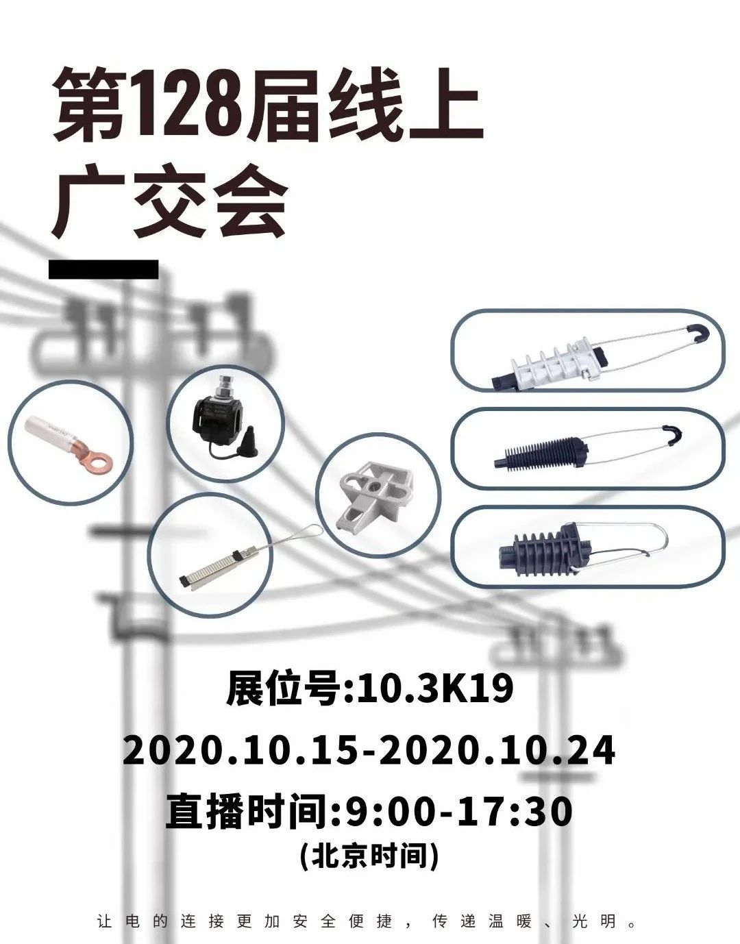 狮子会 - 打造绿色游戏娱乐