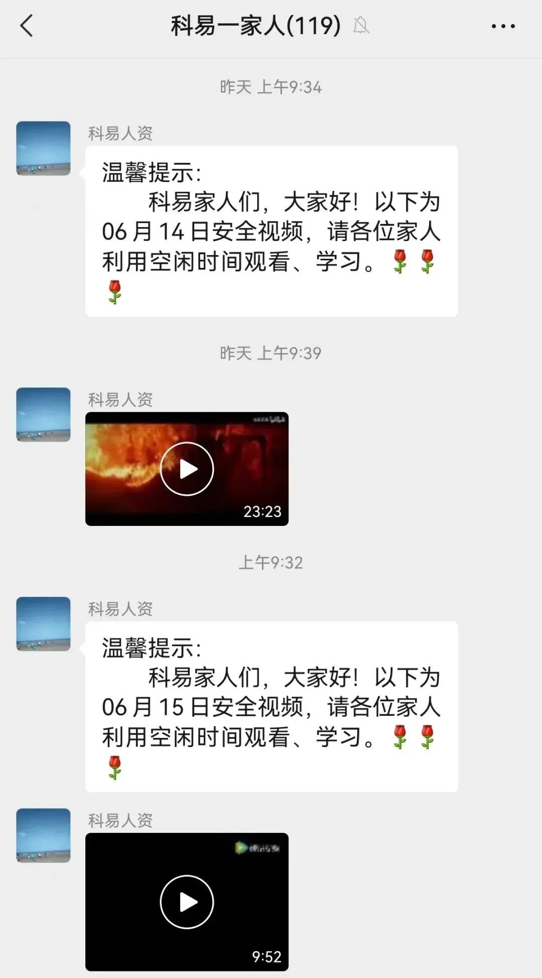 狮子会 - 打造绿色游戏娱乐